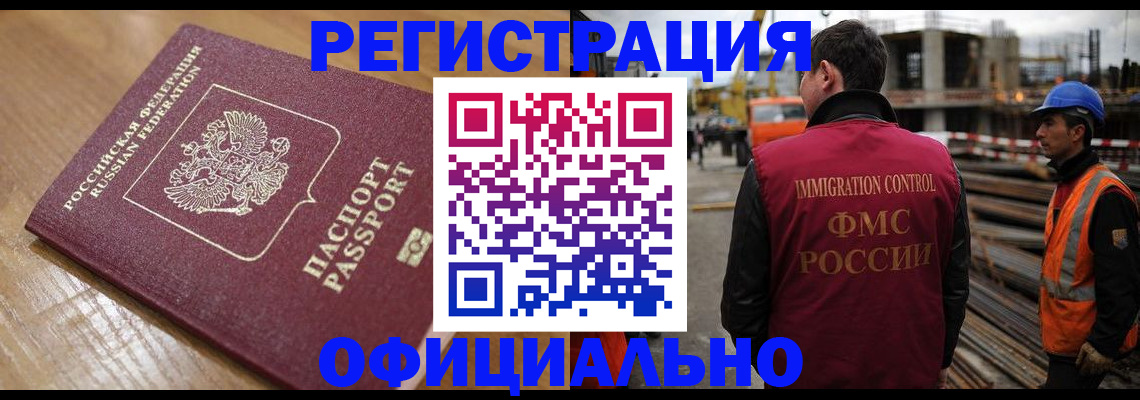 прописка в Кашине